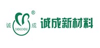 浙江誠成新材料科技有限公司